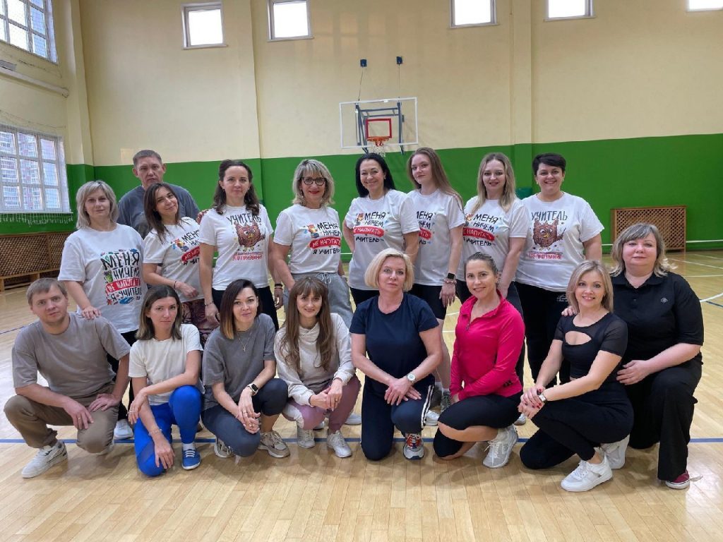 7 ноября 2025 года педагоги школы №14 города Кемерово выполнили нормативы ГТО