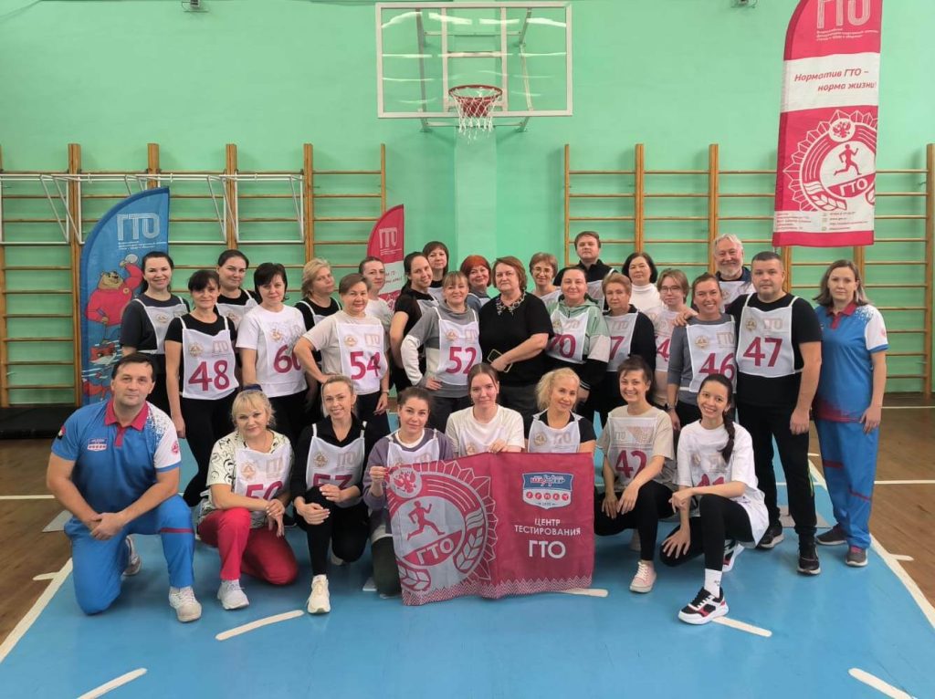 Сдача нормативов ГТО в Гимназии №41