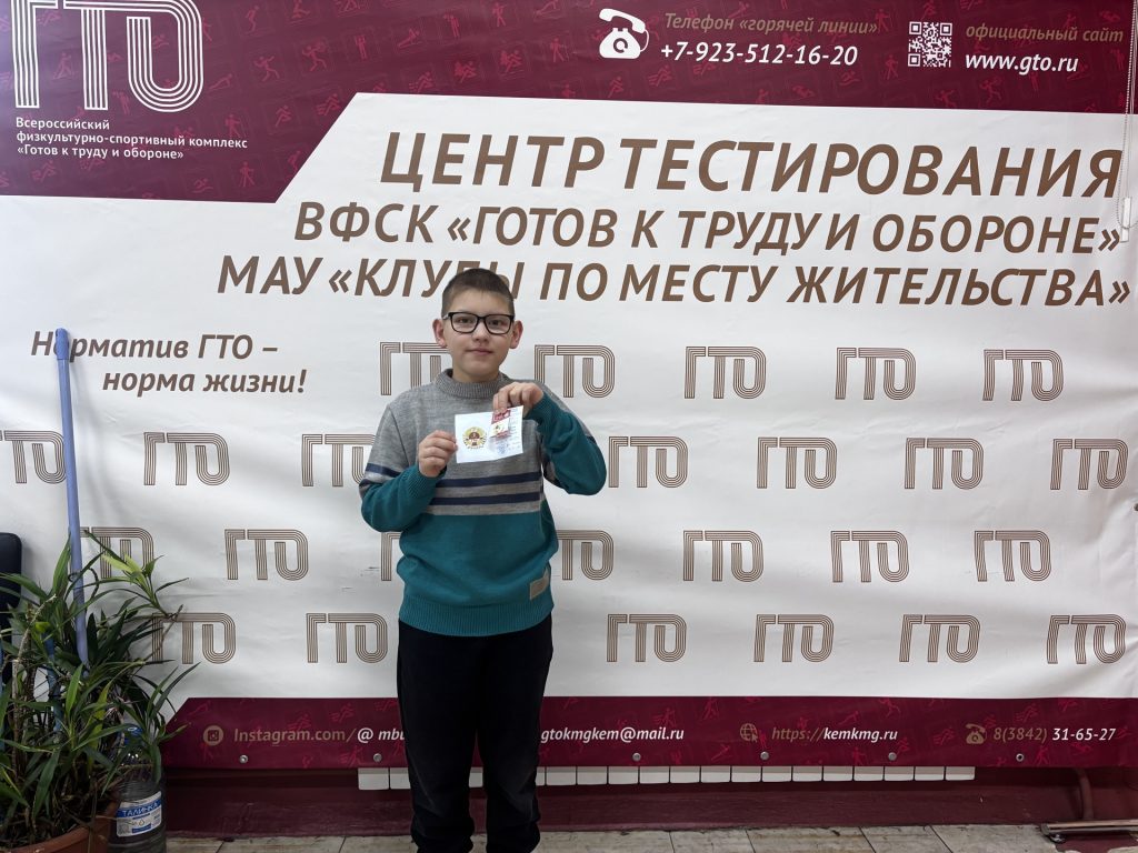 Специалисты центра тестирования ГТО, расположенного в клубе по месту жительства "Восход", с радостью вручают знаки отличия участникам, которые ранее успешно прошли испытания и заслужили золотые, серебряные и бронзовые награды
