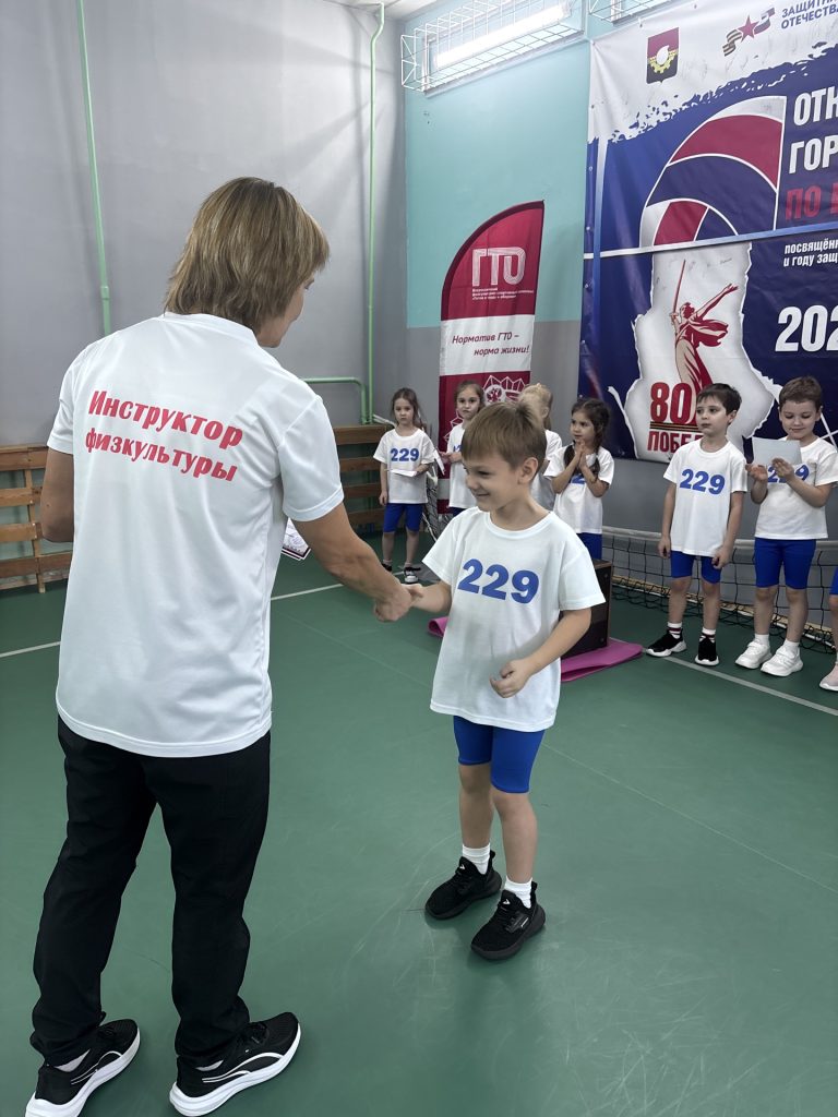 💪 13 ноября 2025 года в клубе по месту жительства «Восход» состоялось важное спортивное событие — «Единый день ГТО» - тестирование по нормативам ГТО для воспитанников детского сада №229 города Кемерово!