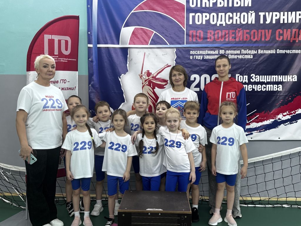 💪 13 ноября 2025 года в клубе по месту жительства «Восход» состоялось важное спортивное событие — «Единый день ГТО» - тестирование по нормативам ГТО для воспитанников детского сада №229 города Кемерово!