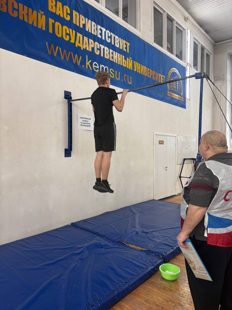 12 ноября 2025 года в КемГУ состоялось важное спортивное событие – «Соревнования по выполнению нормативов ВФСК «ГТО»