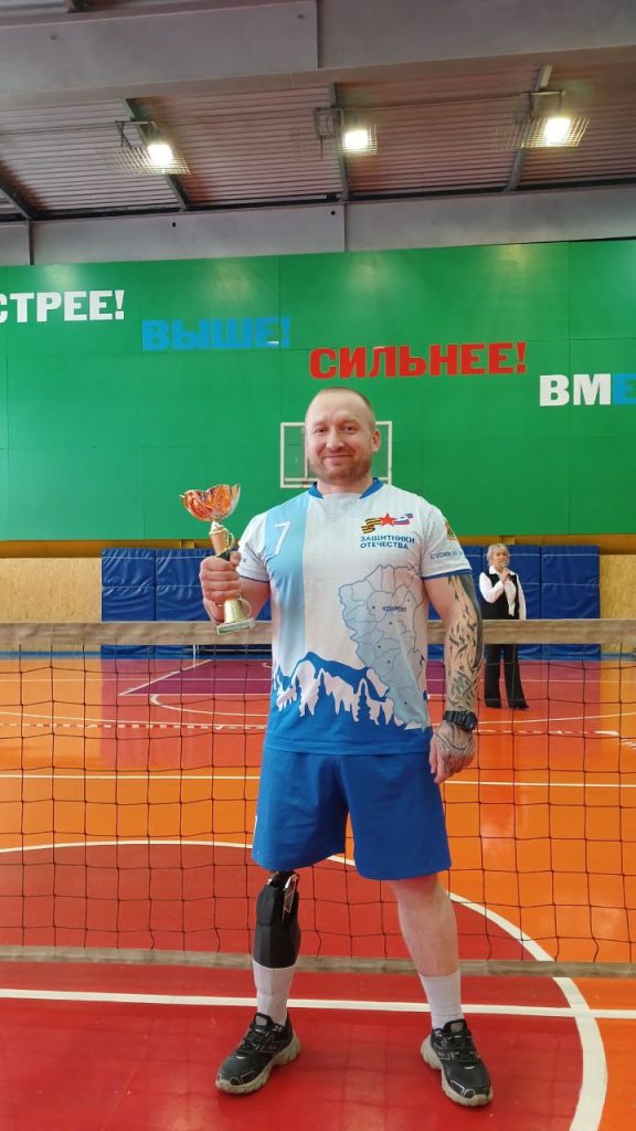 Клубы по месту жительства 27 ноября 2025 года в ГБПОУ «Прокопьевский техникум физической культуры» состоялся спортивный турнир по волейболу сидя «Кубок Жемчужины», приуроченный к Международному дню инвалидов