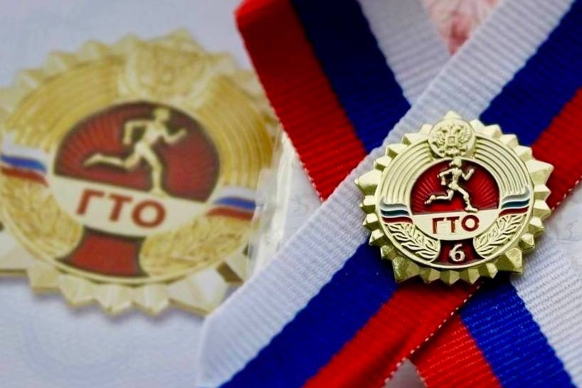 Клубы по месту жительства Знак ГТО — это не только про спорт, но и про возможности!