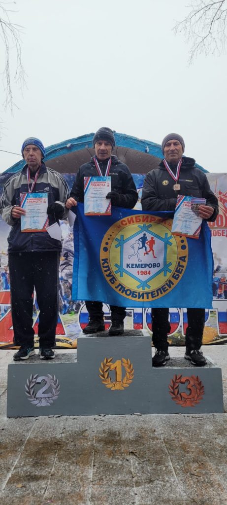 4 ноября 2025 года в городе Мариинске на лыжной базе "Арчекас" состоялся 18-й открытый легкоатлетический пробег «Кросс-экстрим»