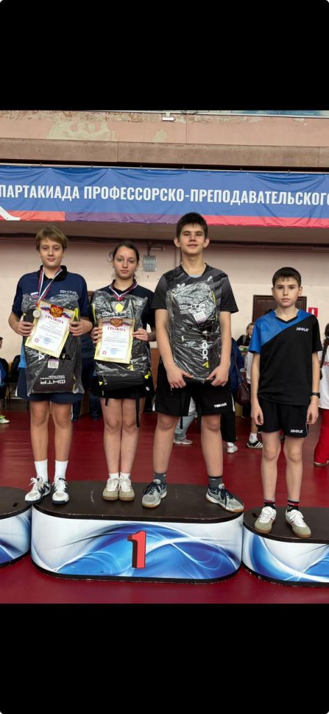 🏓 2 – 4 ноября 2025 года в городе Новокузнецке прошли масштабные Межрегиональные соревнования по настольному теннису «Надежды Кузбасса»