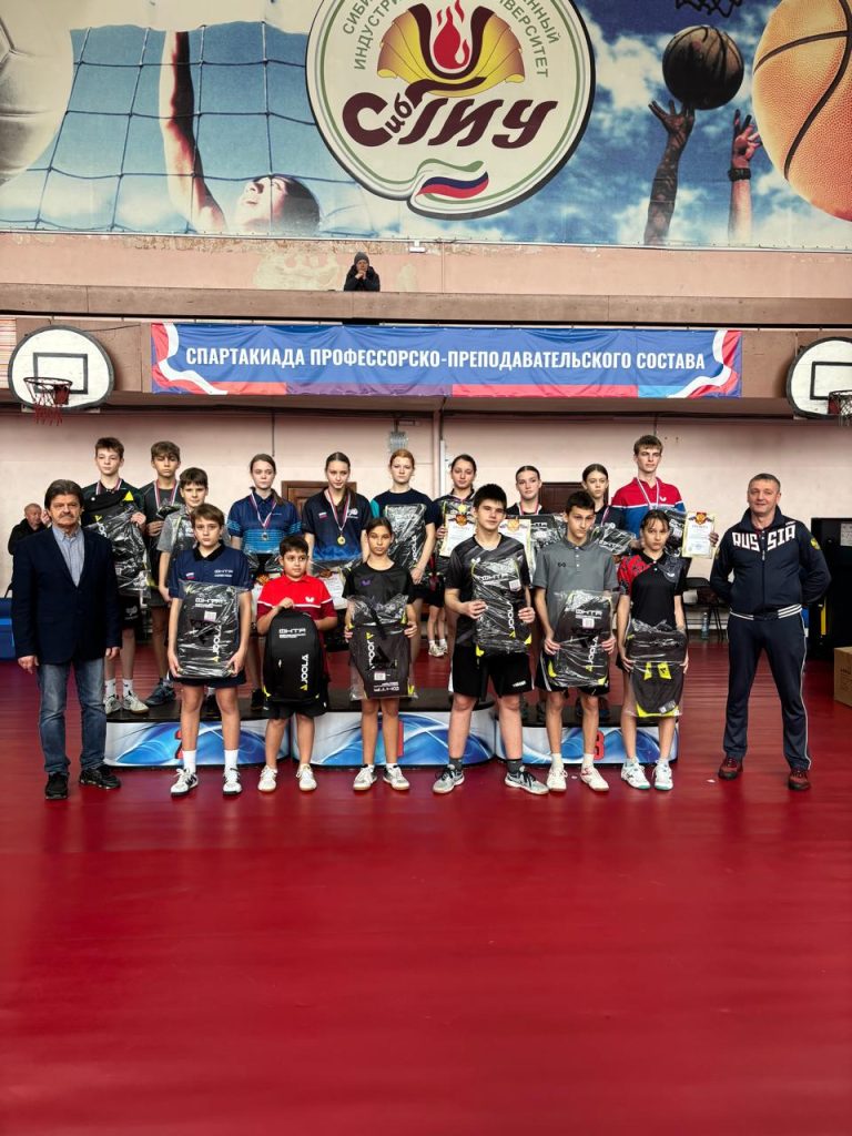 🏓 2 – 4 ноября 2025 года в городе Новокузнецке прошли масштабные Межрегиональные соревнования по настольному теннису «Надежды Кузбасса»