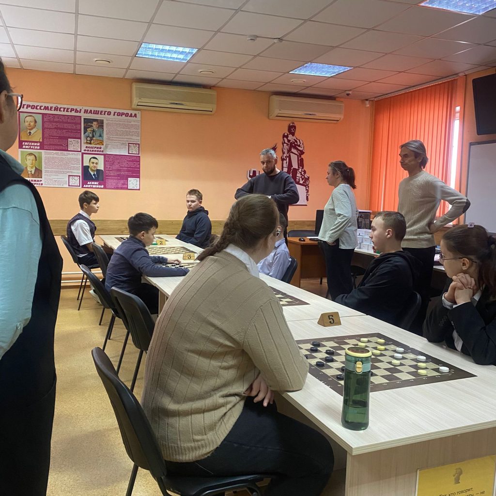 Клубы по месту жительства 13 ноября 2025 года в Городском шахматном клубе им. М.И. Найдова прошли городские соревнования по шашкам в рамках городской Спартакиады среди обучающихся общеобразовательных школ-интернатов, общеобразовательных школ психолого-педагогической поддержки и общеобразовательных школ с классами для детей с ОВЗ города Кемерово
