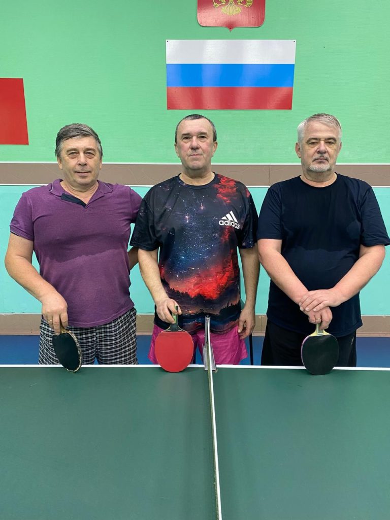 21 ноября 2025 года в клубе по месту жительства «Союз» состоялись захватывающие соревнования по настольному теннису среди ветеранов социальной группы КМЖ «Союз» до 70 лет