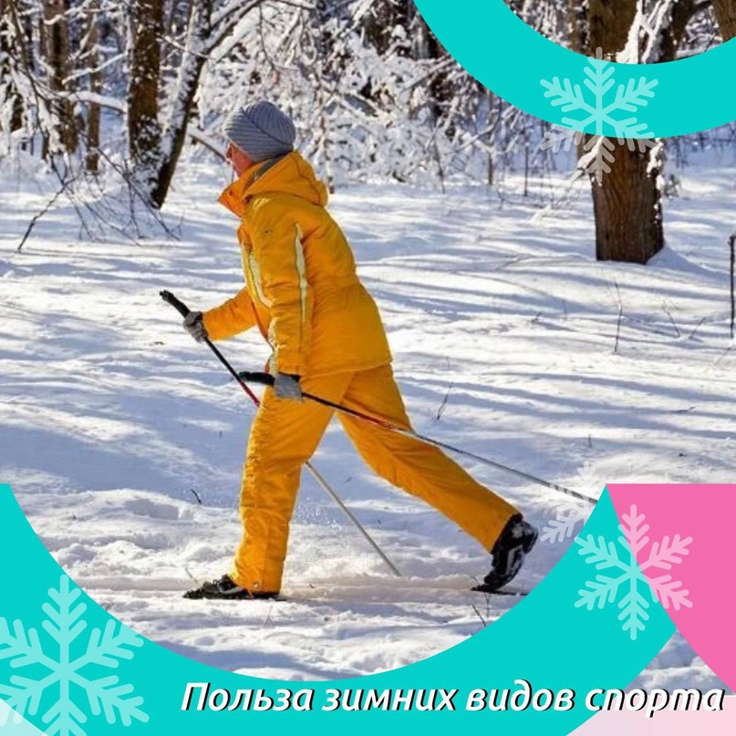 Клубы по месту жительства Движение ГТО. Прогулки на свежем воздухе