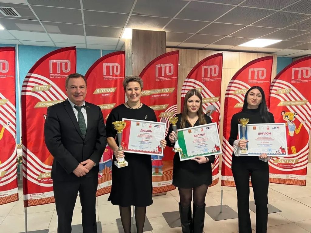 Клубы по месту жительства 22 декабря 2025 года в очно-заочном формате прошло важное совещание на тему «Реализация Всероссийского физкультурно‑спортивного комплекса «Готов к труду и обороне» в 2025 году. Планы на 2026 год»