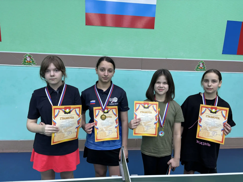 Клубы по месту жительства 1 декабря 2025 года в клубе по месту жительства «Союз» состоялся спортивный турнир по настольному теннису, приуроченный к Всемирному дню борьбы со СПИДом