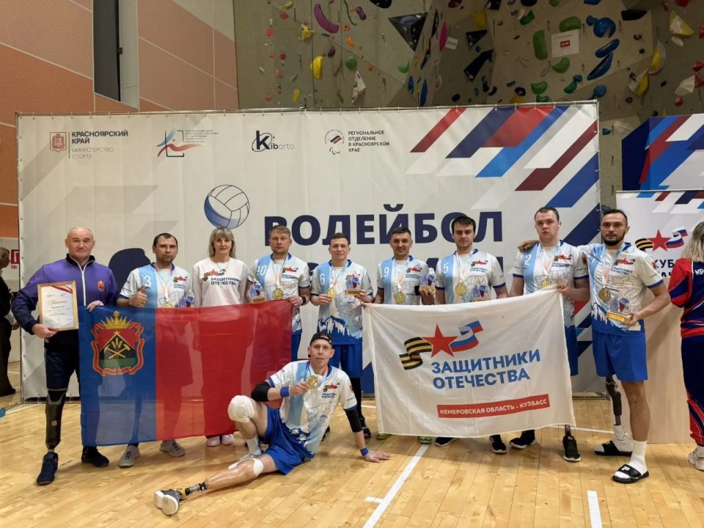 Клубы по месту жительства С 28 по 30 ноября 2025 года в Красноярске прошел Региональный Кубок защитников Отечества среди ветеранов боевых действий, участников спецоперации и членов их семей