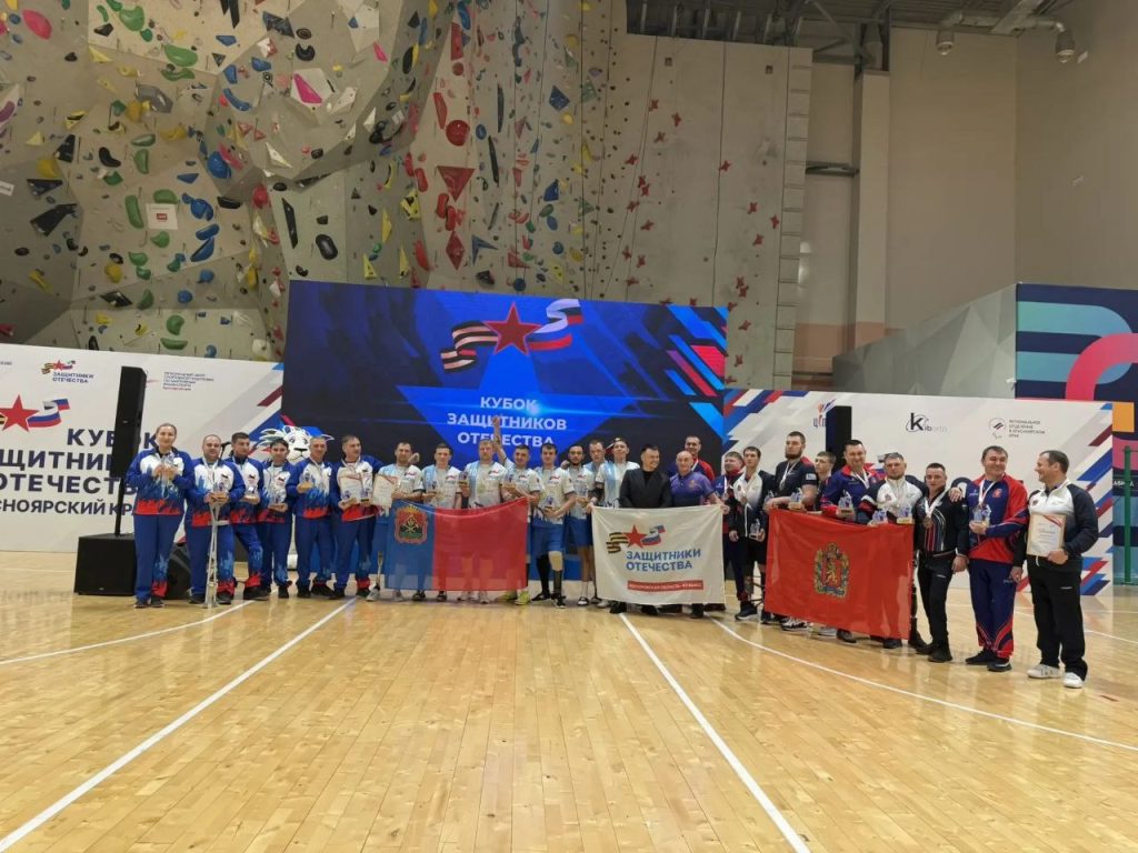 Клубы по месту жительства С 28 по 30 ноября 2025 года в Красноярске прошел Региональный Кубок защитников Отечества среди ветеранов боевых действий, участников спецоперации и членов их семей