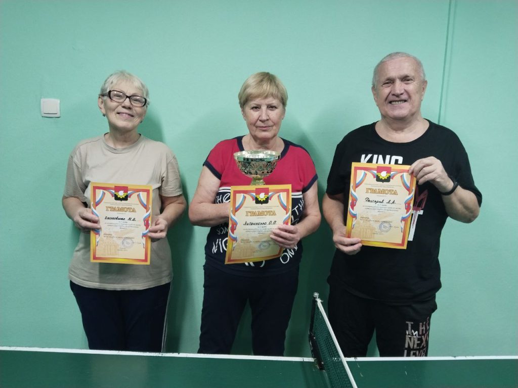 17 декабря 2025 года в клубе по месту жительства «Чибис» состоялся внутриклубный турнир по настольному теннису среди ветеранов
