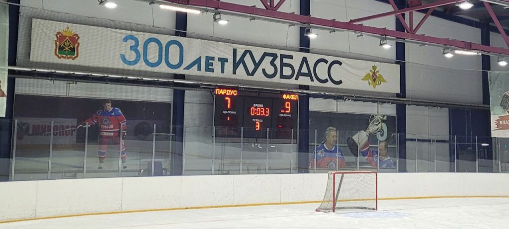 Клубы по месту жительства 25 декабря в Кемеровском Президентском кадетском училище Министерства обороны РФ состоялась захватывающая товарищеская встреча по хоккею с шайбой. На льду сошлись местная команда КСК «Пардус» и клуб по месту жительства «Факел»