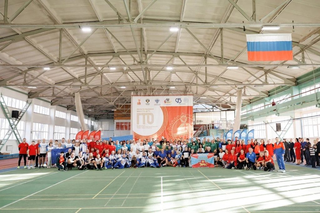 Фестиваль ГТО завершил спортивный год в Ростовской области!