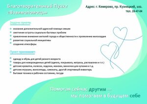 photo_2026-01-21_13-45-10