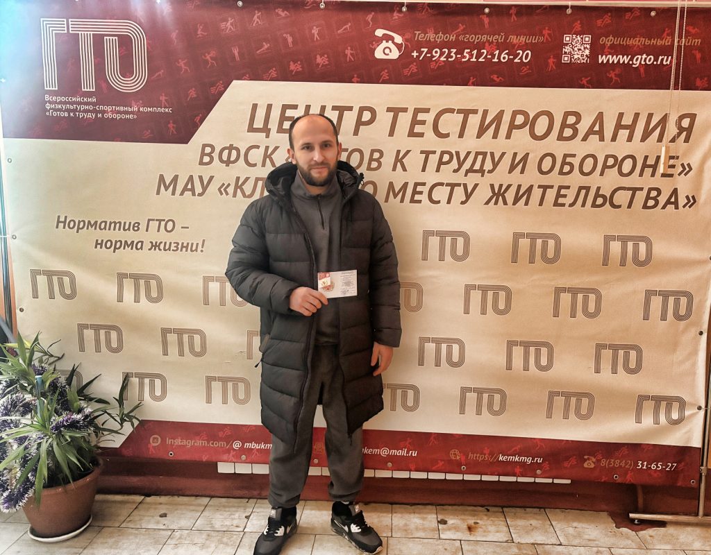 В КМЖ "Восход" специалисты Центра тестирования ГТО МАУ "Клубы по месту жительства" вручают знаки отличия участникам, ранее успешно выполнившим испытания комплекса ГТО