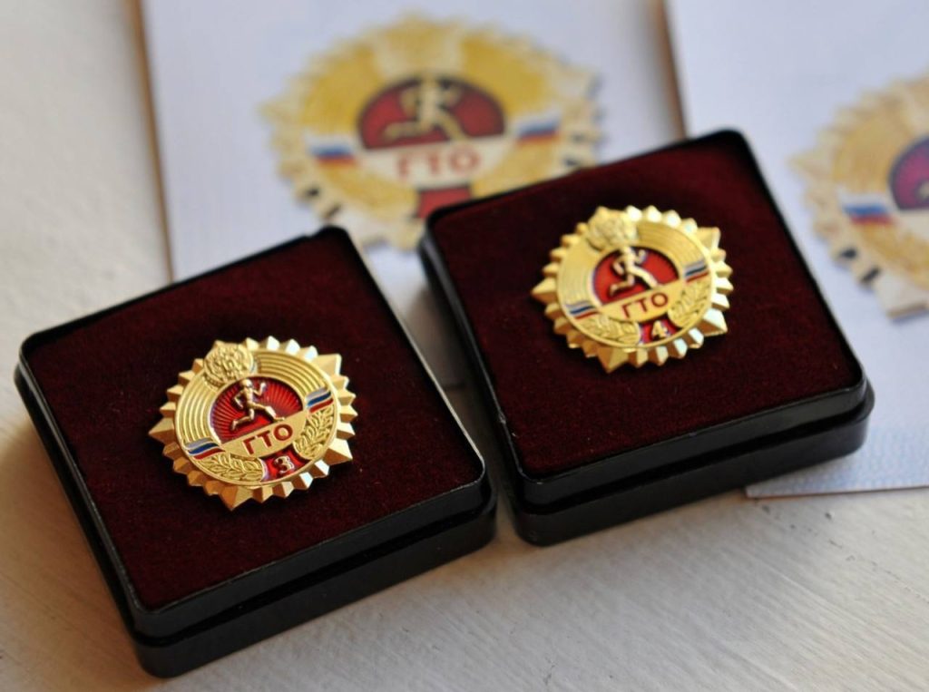 Опубликован Приказ «О награждении золотым знаком отличия ВФСК ГТО» для людей с ограниченными возможностями здоровья. 