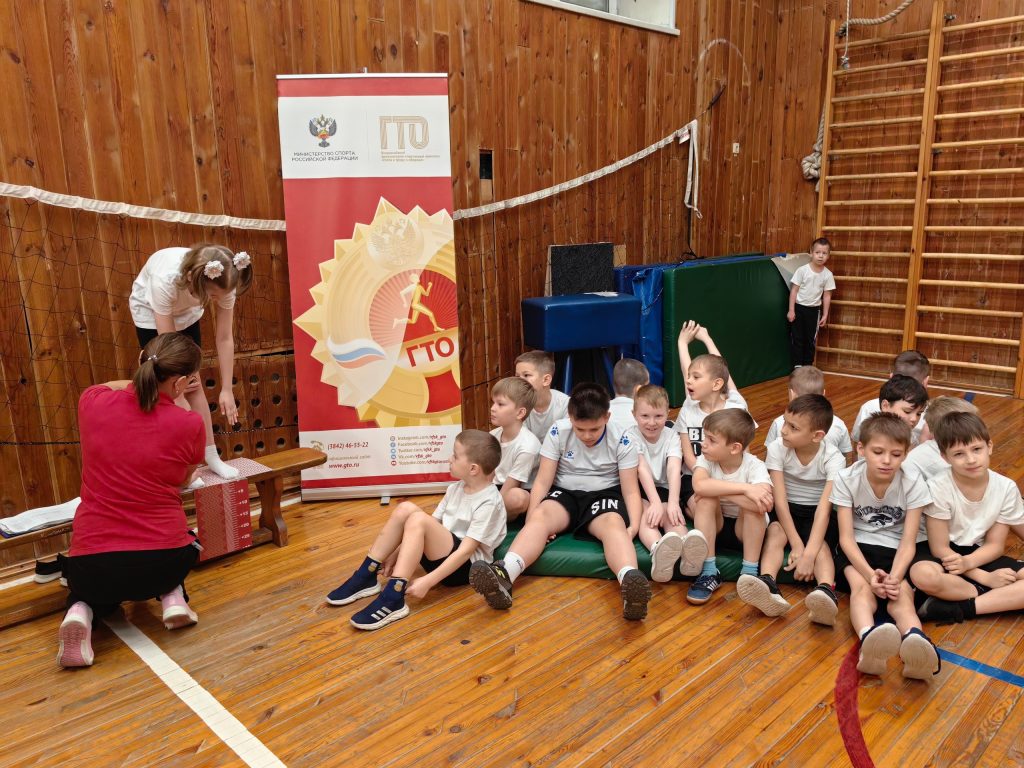 4 февраля 2026 года в МБОУ «СОШ №70» города Кемерово состоялось яркое спортивное событие — праздник ГТО!