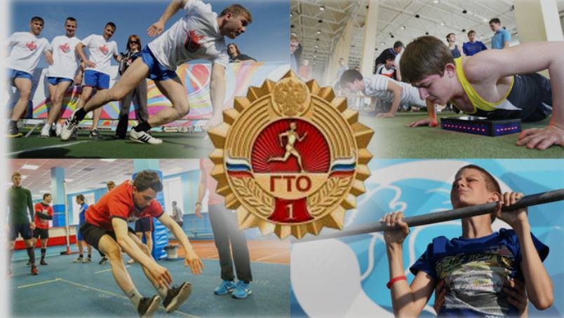 Клубы по месту жительства ГТО - это ВО! 👍