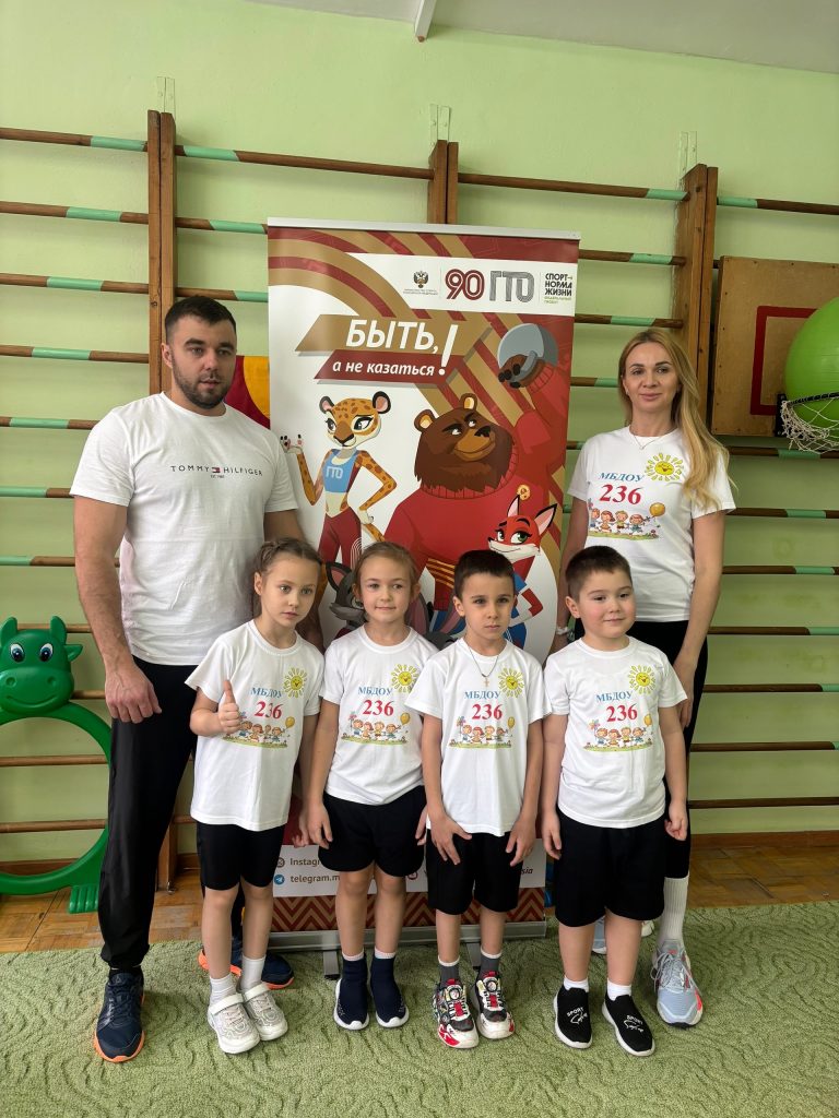 Клубы по месту жительства Фестиваль «Малыши Кузбасса шагают в ГТО»: спортивный праздник в Заводском районе!