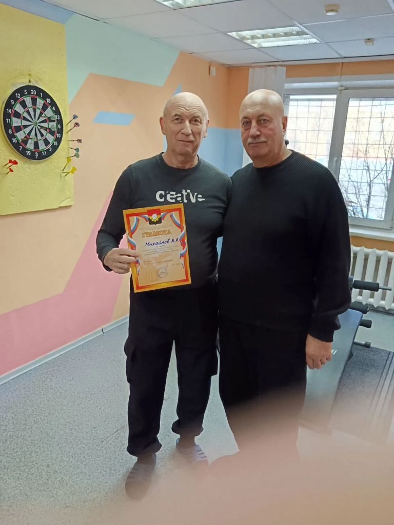 Клубы по месту жительства 🎯 19 февраля 2026 года в клубе по месту жительства «Тонус» состоялся турнир по дартсу в дисциплине «Набор очков», приуроченный ко Дню защитника Отечества 🎯