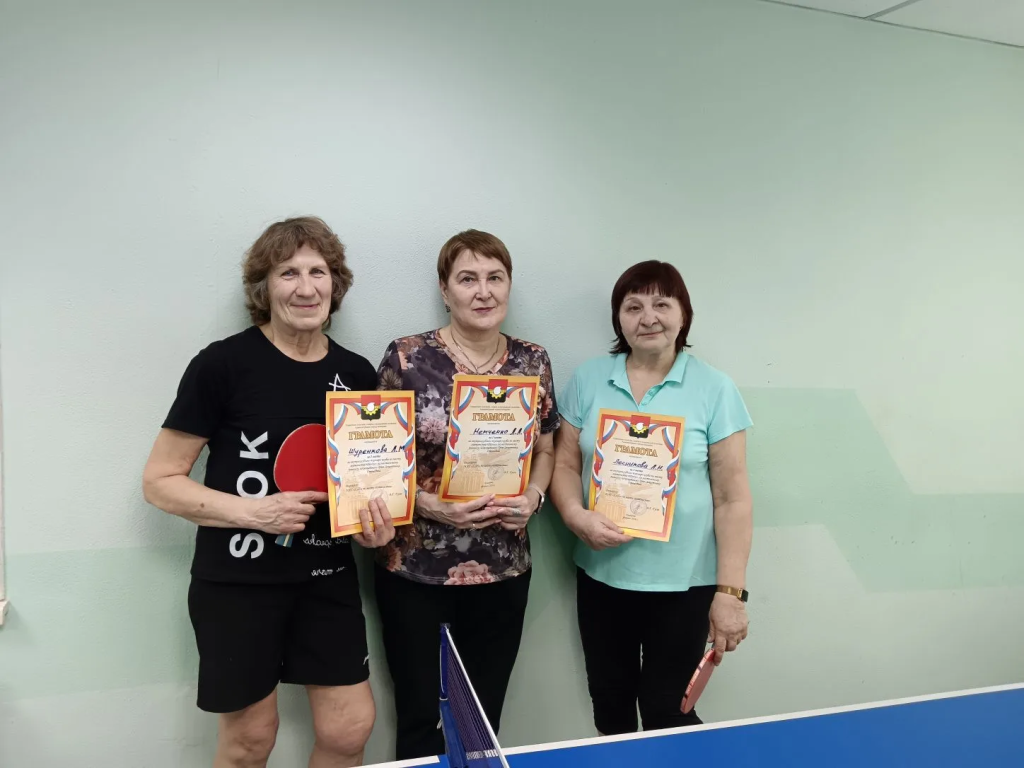 🏆 20февраля 2026 года в клубе по месту жительства «Тонус» прошел турнир по настольному теннису, посвящённый Дню Защитника Отечества