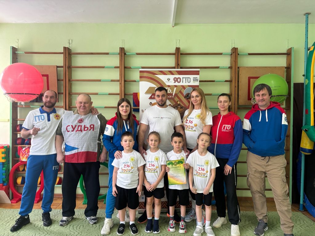 Клубы по месту жительства Фестиваль «Малыши Кузбасса шагают в ГТО»: спортивный праздник в Заводском районе!