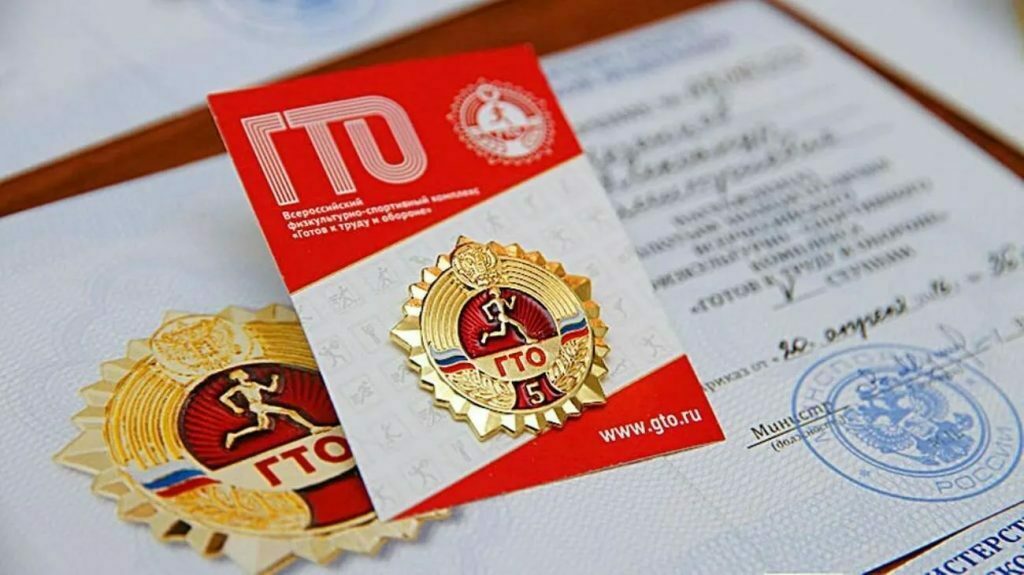 Клубы по месту жительства Претендентам на получение знака ГТО нужно успешно выполнить четыре-шесть обязательных упражнений, а также два-три дополнительных на выбор