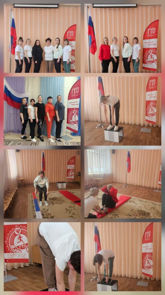 🌟 4 февраля 2026 года - яркий спортивный день для работников детских садов № 197 и №205! Педагоги приняли участие в выполнении нормативов Всероссийского физкультурно‑спортивного комплекса «Готов к труду и обороне» (ГТО). 🌟