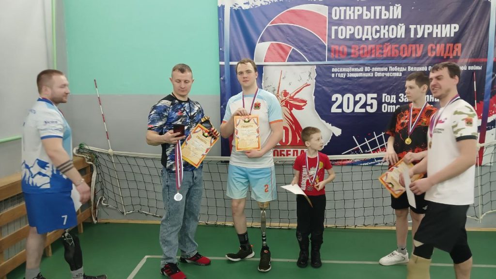 Клубы по месту жительства 7 февраля 2026 года в клубе по месту жительства «Восход» состоялся открытый турнир по волейболу сидя с участием ветеранов специальной военной операции