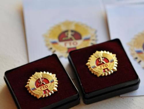 Клубы по месту жительства Опубликован Приказ о награждении золотым знаком отличия ВФСК ГТО за IV квартал 2025 года! 🏆