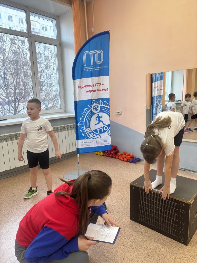 18 февраля 2026 года в клубе по месту жительства «Восход» прошёл муниципальный этап фестиваля «Малыши Кузбасса шагают в ГТО», собравший юных спортсменов из дошкольных учреждений Заводского района города Кемерово