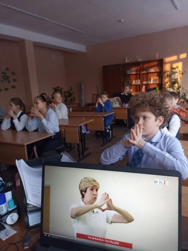 Ученики четвёртых классов школы №91 из Кемерово с большим энтузиазмом приняли участие в квест-уроке, посвящённом программе Всероссийского физкультурно-спортивного комплекса «Готов к труду и обороне» (ГТО)