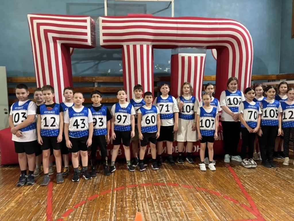 3 февраля 2026 года специалисты Центра тестирования ГТО г. Кемерово приняли нормативы комплекса ВФСК ГТО  у школьников МБОУ "СОШ №8" г. Кемерово, в рамках регионального конкурса «Начальные классы в ГТО»