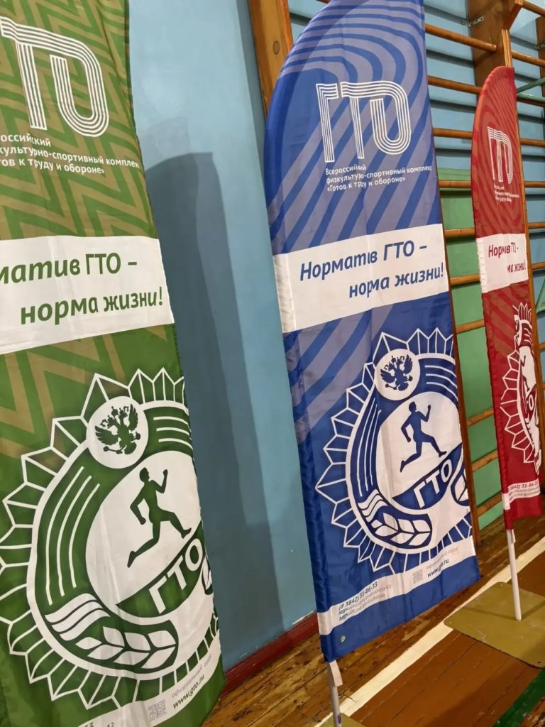 3 февраля 2026 года специалисты Центра тестирования ГТО г. Кемерово приняли нормативы комплекса ВФСК ГТО  у школьников МБОУ "СОШ №8" г. Кемерово, в рамках регионального конкурса «Начальные классы в ГТО»