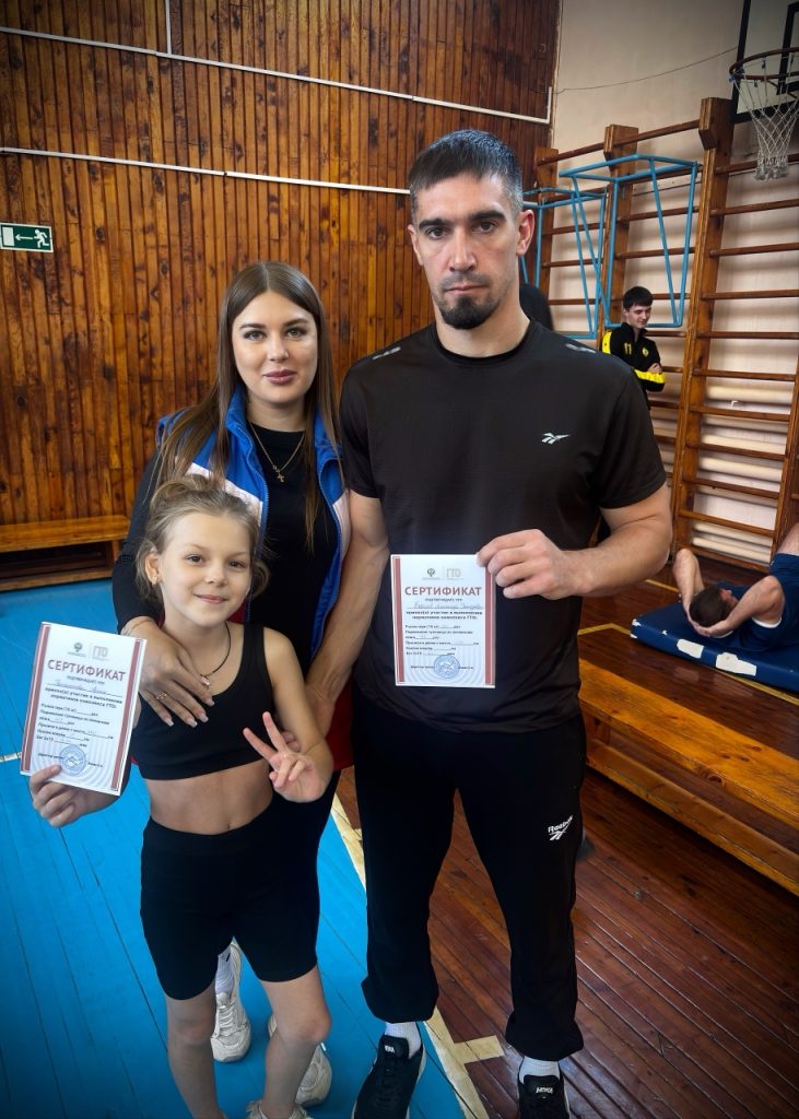 ГТО — одна семья, одна команда