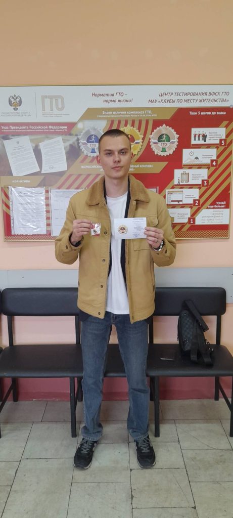 Неделя знаков ГТО