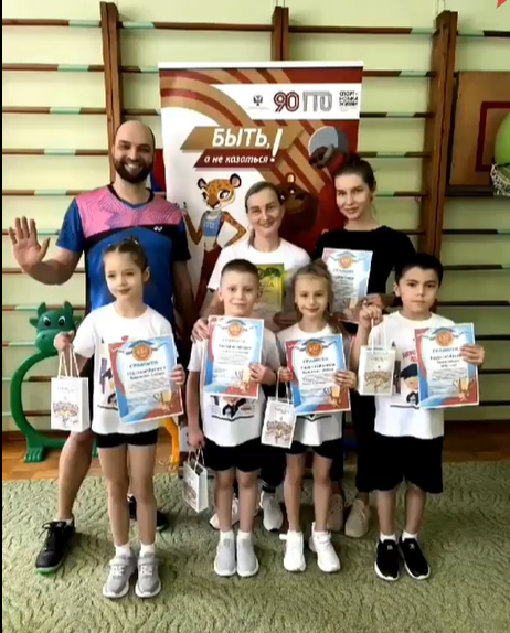 Клубы по месту жительства Подведены итоги муниципального этапа фестиваля «Малыши Кузбасса шагают в ГТО» среди 20 дошкольных учреждений Заводского района!