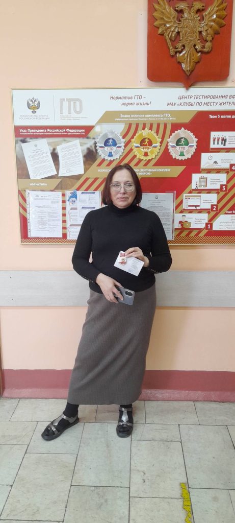 Центр тестирования ГТО МАУ "Клубы по месту жительства" информирует о продолжении процесса вручения знаков отличия в клубе по месту жительства «Восход» участникам, ранее успешно выполнившим испытания Всероссийского физкультурно-спортивного комплекса "Готов к труду и обороне"