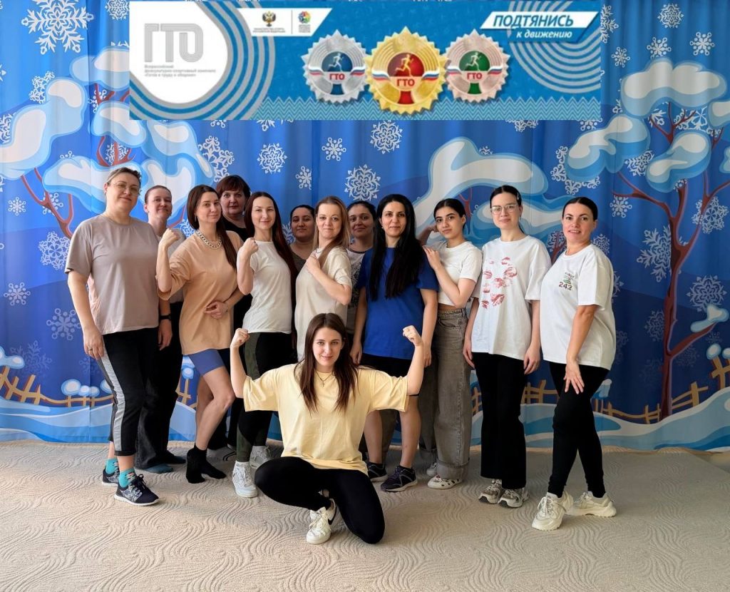 Клубы по месту жительства Специалисты Центра тестирования ГТО МАУ "Клубы по месту жительства" провели для сотрудников МБДОУ №242 настоящий праздник физической активности, организовав прием нормативов ВФСК ГТО