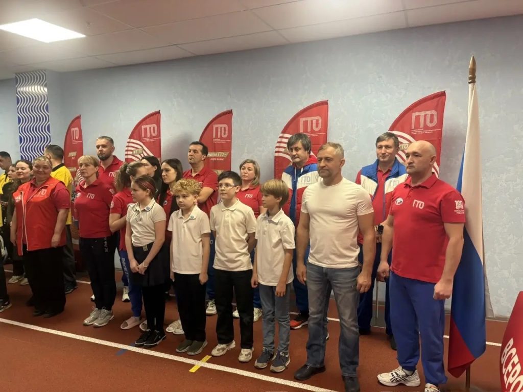 Региональный фестиваль ГТО в Кемерово: спорт и единство!