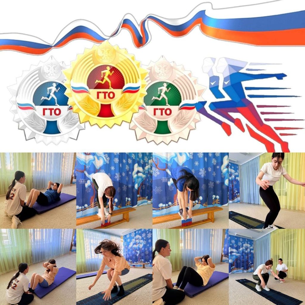 Клубы по месту жительства Специалисты Центра тестирования ГТО МАУ "Клубы по месту жительства" провели для сотрудников МБДОУ №242 настоящий праздник физической активности, организовав прием нормативов ВФСК ГТО