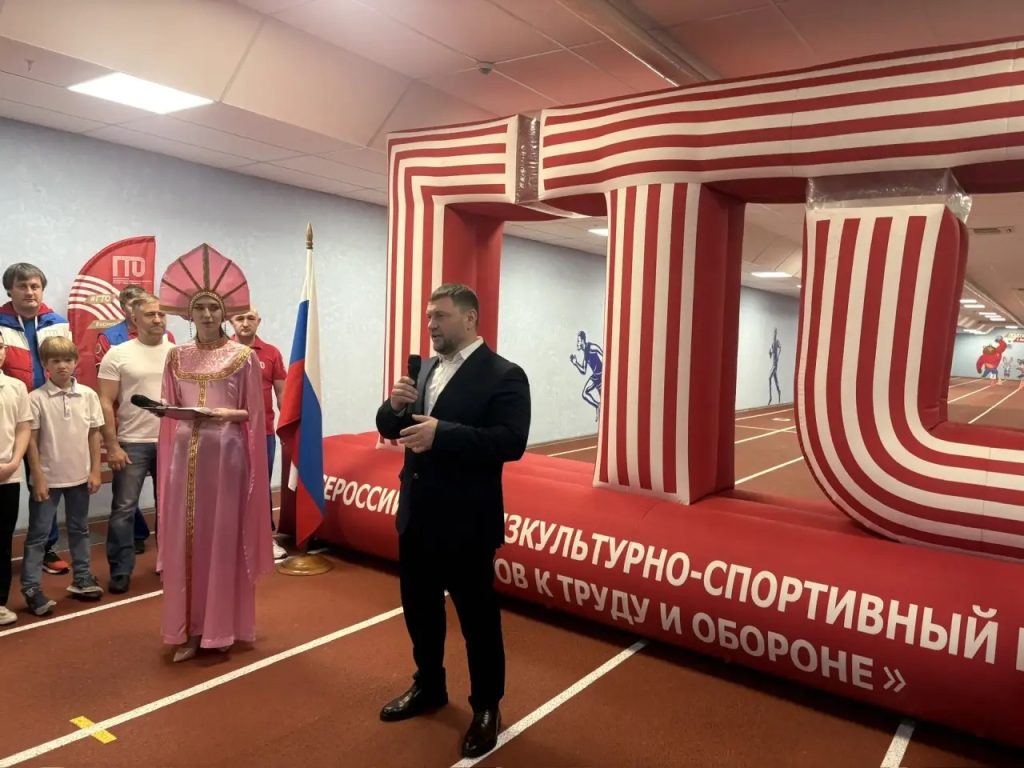 Региональный фестиваль ГТО в Кемерово: спорт и единство!