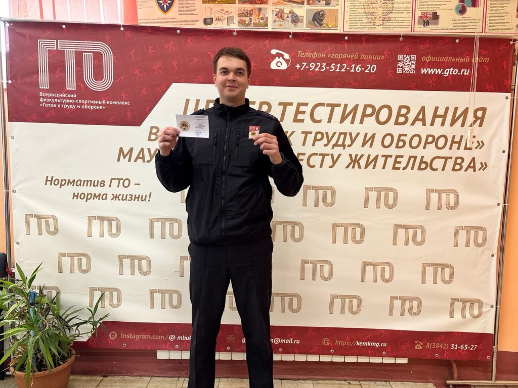 Сотрудники МВД демонстрируют отличную физическую подготовку, подтвержденную знаками ГТО