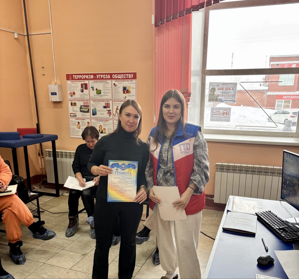 12 марта 2026 года в клубе по месту жительства «Восход» состоялось рабочее совещание, которое провела Борщева Нелли Юрьевна, руководитель Центра тестирования ГТО МАУ «Клубы по месту жительства». Мероприятие было организовано для инструкторов по физической культуре и ответственных за выполнение норм ГТО в дошкольных учреждениях Заводского района города Кемерово