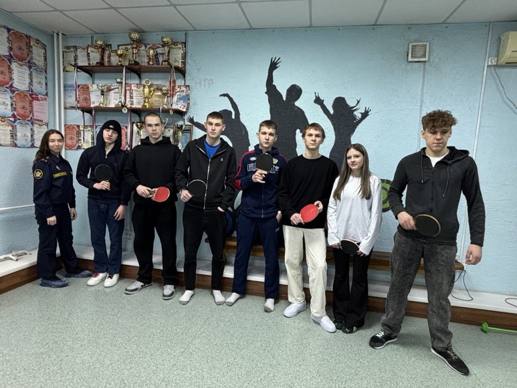 5 марта 2026 года в клубе по месту жительства «Слава» прошел мастер-класс по настольному теннису, организованный для несовершеннолетних осужденных, состоящих на учете в филиалах г. Кемерово ФКУ «Уголовно-исполнительная инспекция ГУФСИН России по Кемеровской области - Кузбассу». 🎉