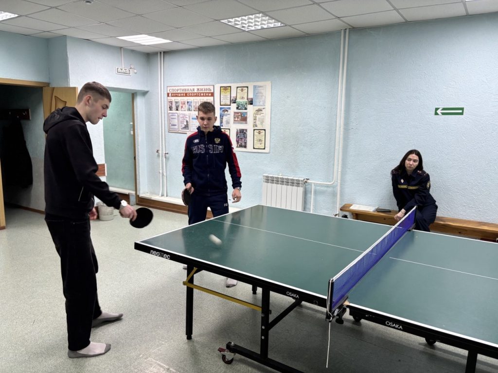 5 марта 2026 года в клубе по месту жительства «Слава» прошел мастер-класс по настольному теннису, организованный для несовершеннолетних осужденных, состоящих на учете в филиалах г. Кемерово ФКУ «Уголовно-исполнительная инспекция ГУФСИН России по Кемеровской области - Кузбассу». 🎉